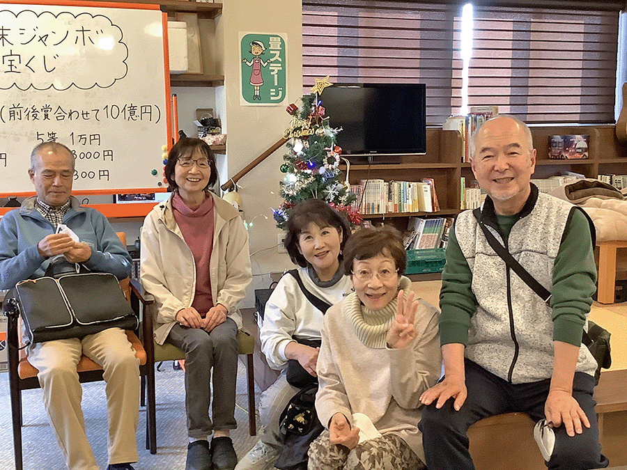 さわやかデイサービス