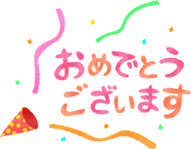 さわやか愛知 特定非営利活動法人 福祉サポートセンター