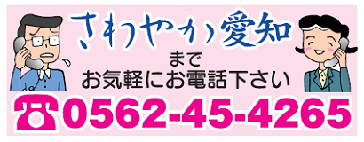 ケアプラン