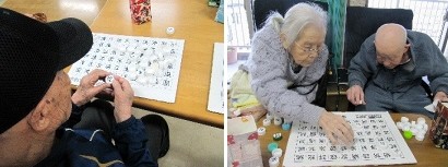 デイサービス