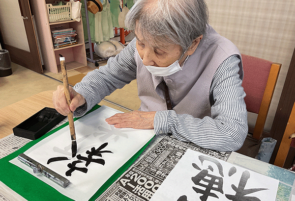 <font color=yellow>さわやかデイサービス</font>